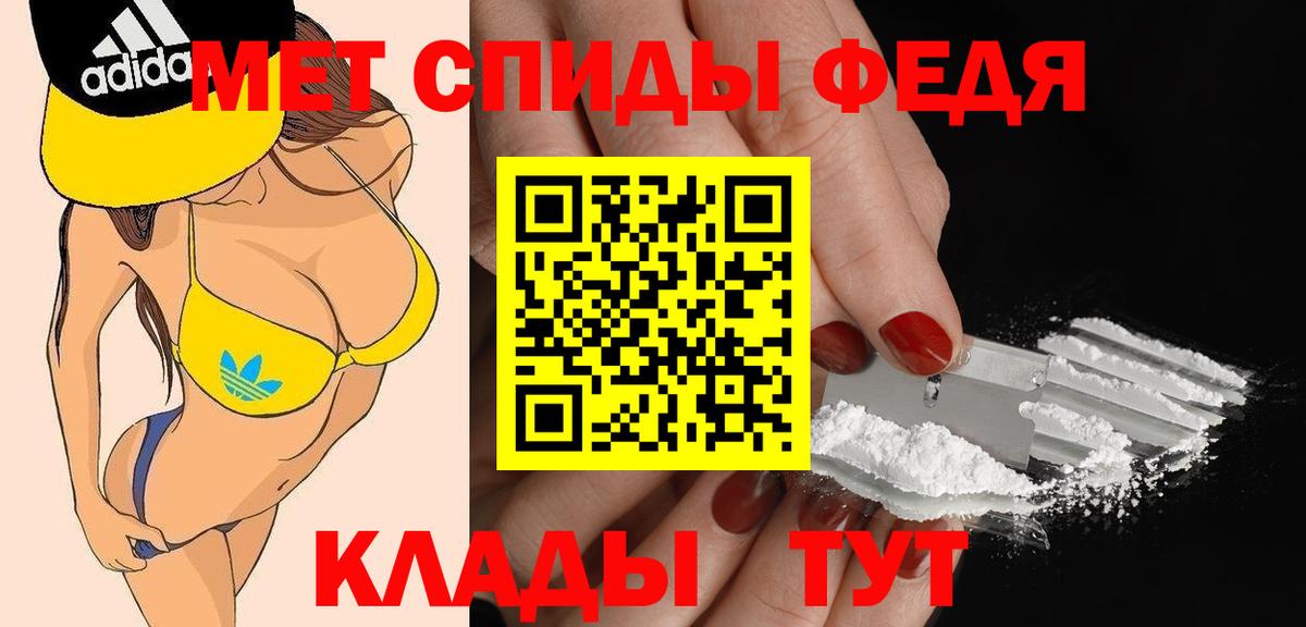 Amphetamine Premium Тельмана