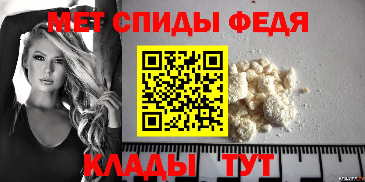 АМФЕТАМИН  Вход с VPN  АМФ  Тельмана  АМФЕТАМИН 98% 
