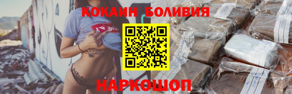 КОКАИН 98% Тельмана
