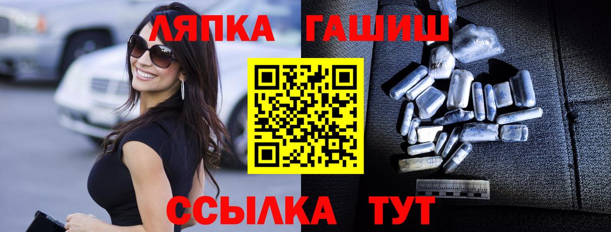 Гашиш  закладки  Гашиш Cannabis  Тельмана  ГАШИШ гарик  Вход с VPN 