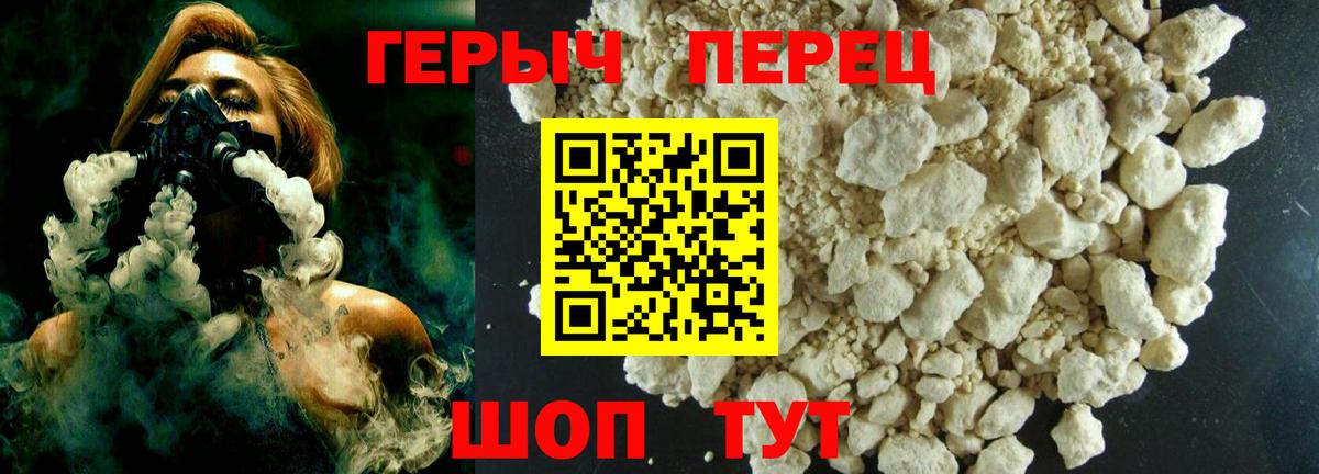 ГЕРОИН гречка  Вход с VPN  Тельмана 