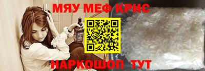 мяу мяу мука Кингисепп
