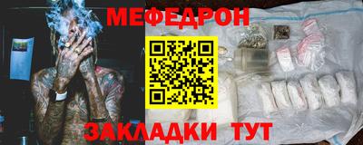 дживик Кинель