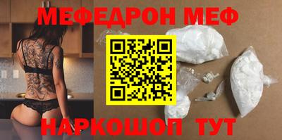 мефедрон Кимры