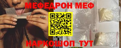 дживик Кинель