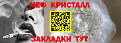 дживик Кинель