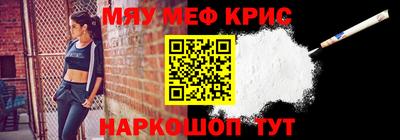 дживик Кинель