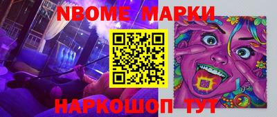мефедрон Кимры