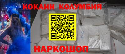 дживик Кинель