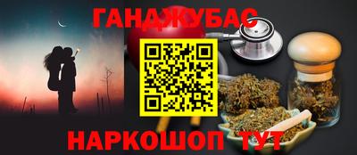 дживик Кинель