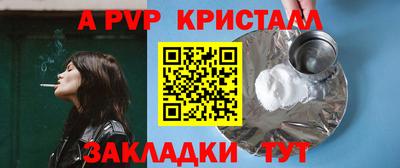 дживик Кинель
