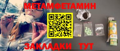 мефедрон Кимры