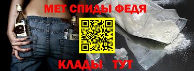 мефедрон Кимры