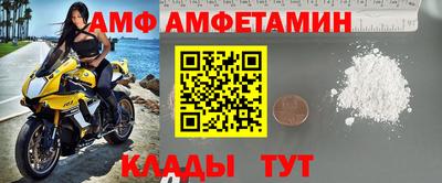 дживик Кинель