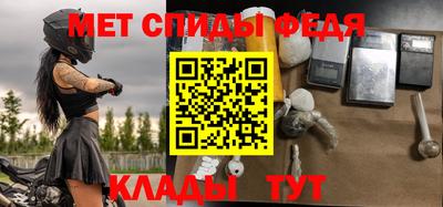 мефедрон Кимры