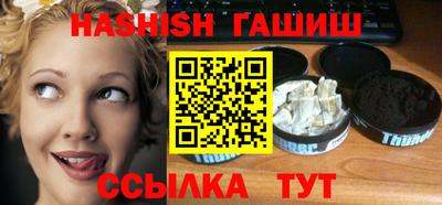 дживик Кинель
