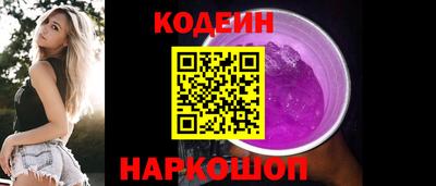 дживик Кинель
