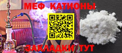 мефедрон Кимры