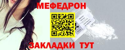 мяу мяу мука Кингисепп