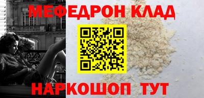 мяу мяу мука Кингисепп