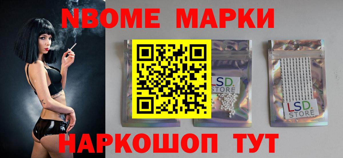 Лсд 25 экстази кислота  Лсд 25 экстази кислота  Тельмана  Вход с VPN 