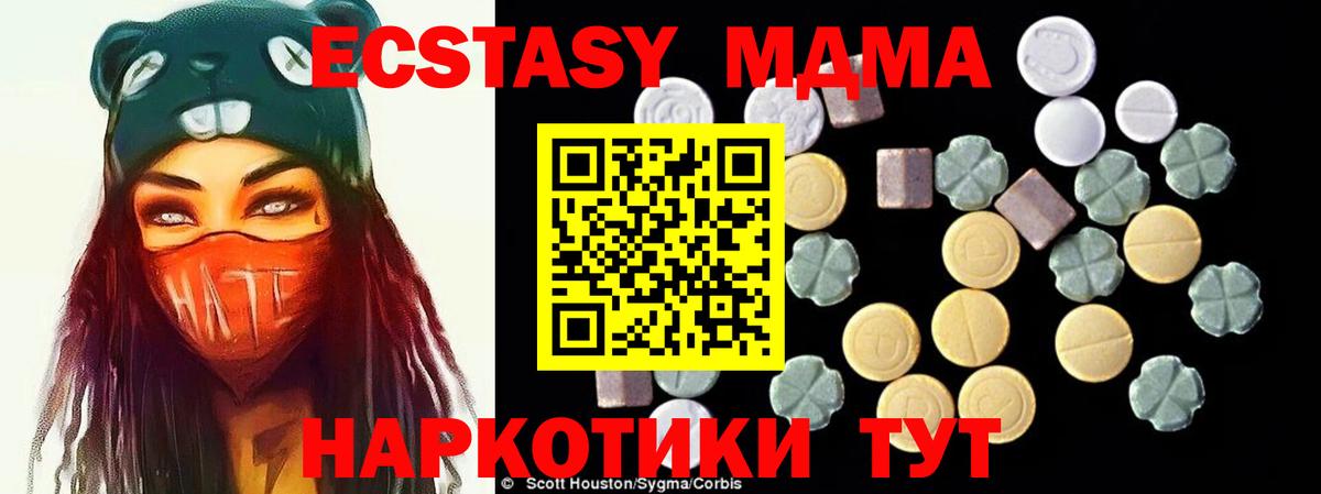 МДМА  Вход с VPN  Тельмана  MDMA crystal 