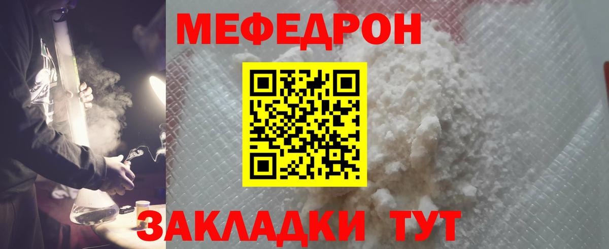 Меф кристаллы  МЕФ кристаллы  МЕФ  Тельмана  цена   Вход с VPN 