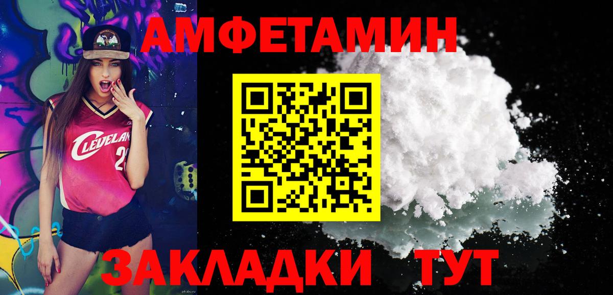 Тельмана  МЕТАМФЕТАМИН Декстрометамфетамин 99.9%  Вход с VPN 