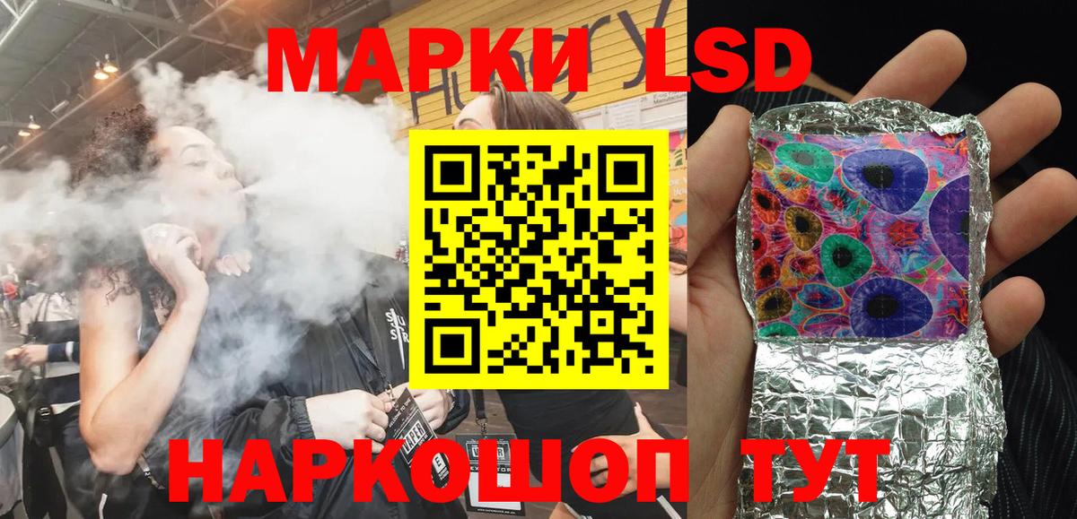 Наркотические марки 1,5мг  Вход с VPN  Тельмана  Наркотические марки 1,5мг 