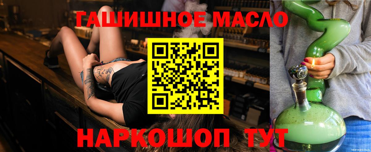 ТГК концентрат Тельмана