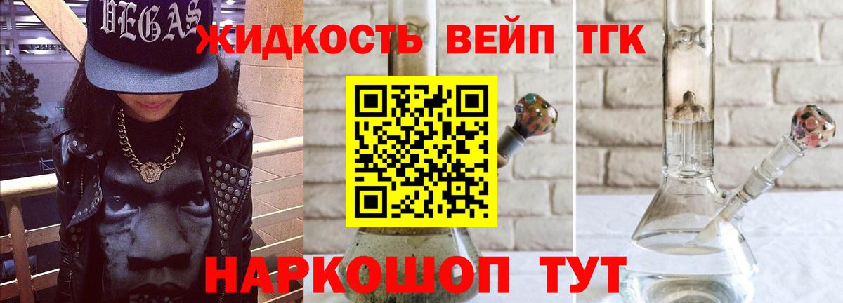 блэк спрут   ТГК концентрат  Вход с VPN  Тельмана 