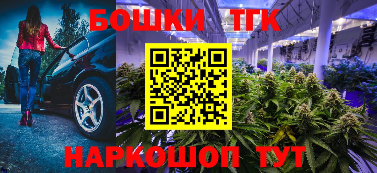 Канабис MAZAR  Каннабис Amnesia  Тельмана  Вход с VPN  Марихуана планчик 